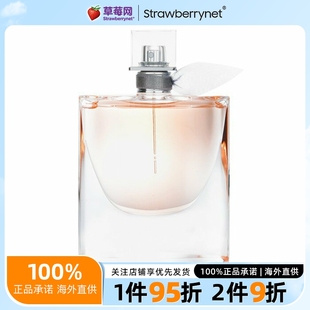 Vie Est EDP 美丽人生香水 75ml Eau 兰蔻 Belle