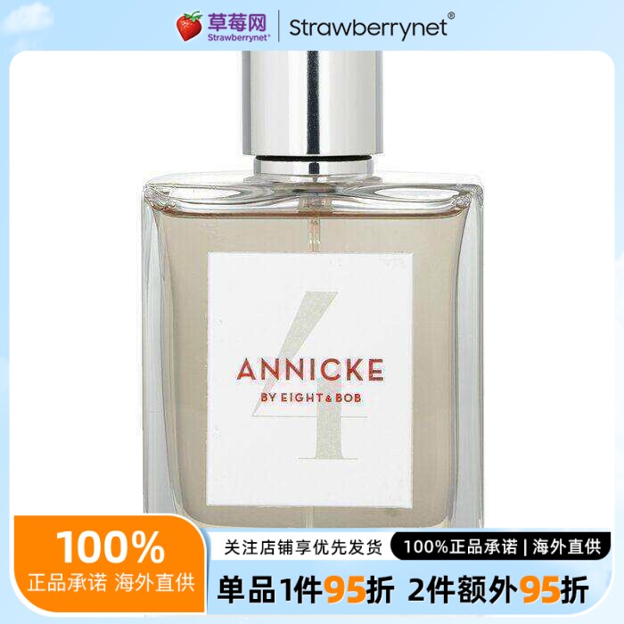 E&B Eight & Bob - Annicke 4安尼克 4 号淡香水喷雾EDP 100ml/3.