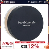 15Neutral bareMinerals贝茗经典 透亮矿物粉底遮瑕控油 Medium8g