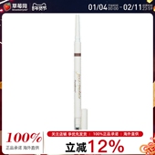 Ash 珍爱芮德 双头自动眉笔持久防水立体自然不晕妆 Blonde