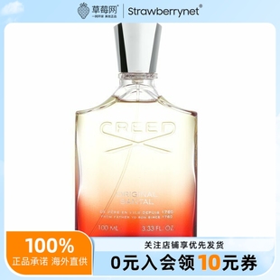 3.3oz 100ml 原始檀香香水喷雾 CREED信仰