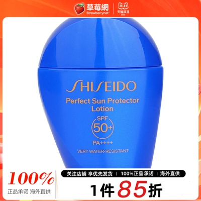 资生堂 -新艳阳蓝胖子防晒霜SPF 50+ PA++++新版日版 50ml