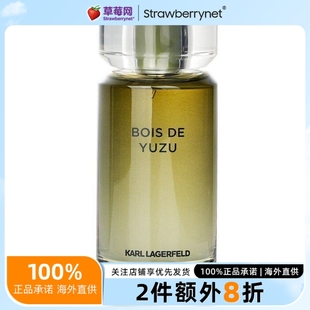 Lagerfeld卡尔拉格斐 香橙之木淡香水EDT 31生产 100ml Karl