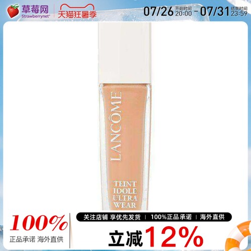兰蔻 - 养肤柔光粉底液 SPF 25 - # 220C 30ml/1oz