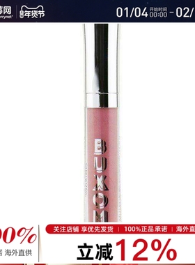 Buxom-嘟嘟唇丰盈唇蜜唇釉口红 Lip Polish Gloss#sophia