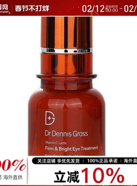 dr dennis gross丹尼斯医生 - 维C塑颜莹润眼精华 15ml/0.5oz