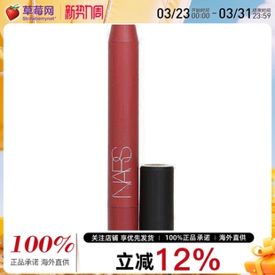 NARS纳斯高能传奇雾面丝绒唇膏唇线笔口红 Vita甜蜜生活 888Dolce