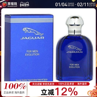 Jaguar捷豹 - 蓝色经典进化男士淡香水喷雾 100ml/3.4oz