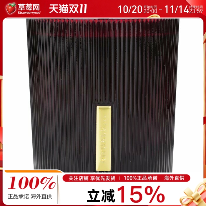 Rituals - 阿育吠陀系列香薰蜡烛 290g/10.2oz