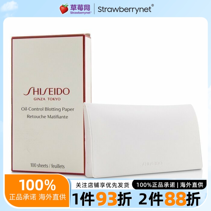 资生堂 - 吸油纸 Oil-Control Blotting Paper 100sheets
