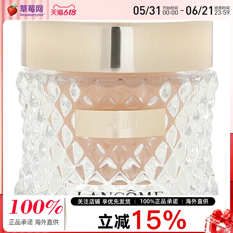 Lancome/兰蔻新菁纯滋养粉底霜 - # 110-PO   35ml