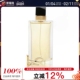 150ml 圣罗兰 5oz 淡香精香水 EDP YSL 自由之水