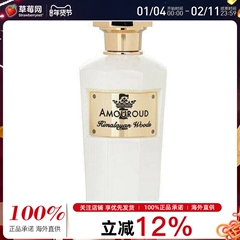 Amouroud埃姆朗德喜马拉雅森林Himalayan Woods香水EDP木质花香调