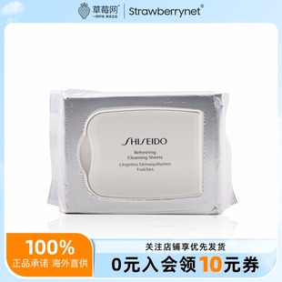 Cleansing 资生堂 Refreshing Sheets 卸妆湿巾 30张