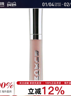 Buxom-嘟嘟唇丰盈唇膏唇釉口红Full On Plumping#White Russian