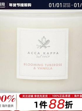 艾克 卡帕 Acca Kappa - 香薰蜡烛 - Blooming Tuberose & Vanill
