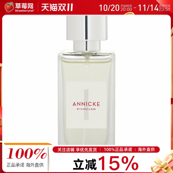 E&B Eight & Bob - ANNICKE1号女士香水喷雾EDP 木质花香调 30ml/