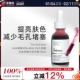 The 2%水杨酸去角质精华液面膜30ml BHA Ordinary AHA果酸30%