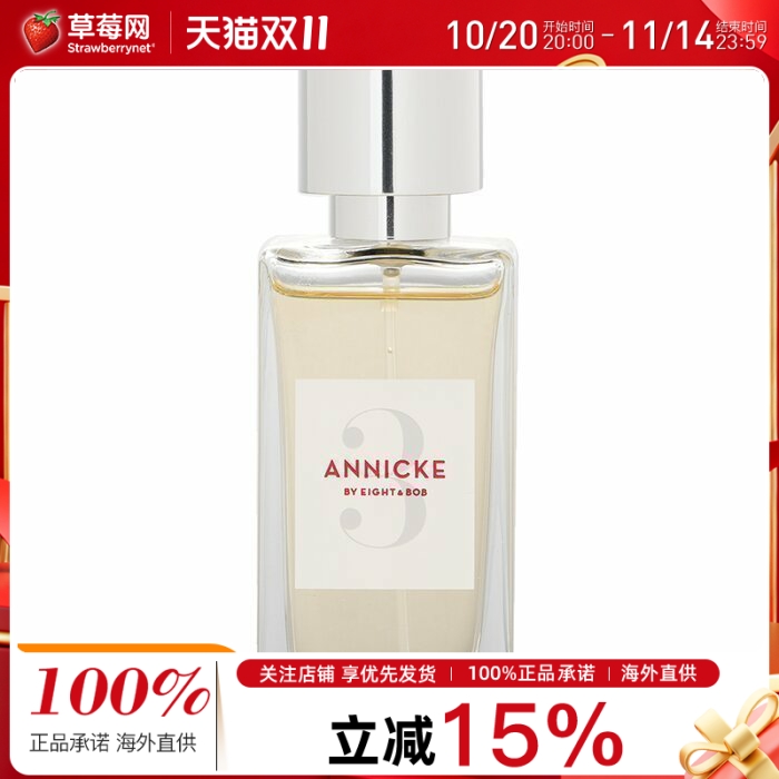 E&B Eight & Bob - ANNICKE3号女士香水喷雾EDP 蕙兰花香调 30ml/