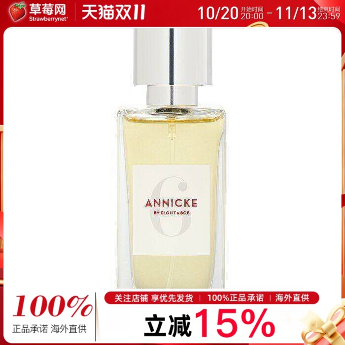 E&B Eight & Bob - ANNICKE6号女士香水喷雾EDP 东方花香调 30ml/