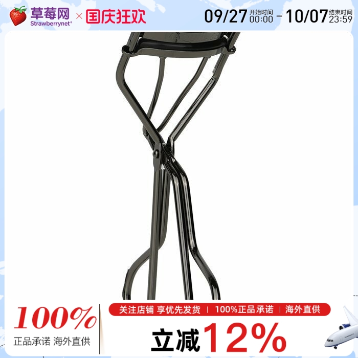 资生堂 - 心机睫毛夹自然卷翘持久定型 1pc
