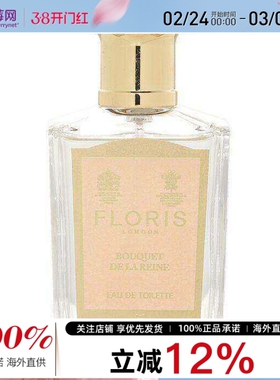 Floris佛罗瑞斯 -  伊丽莎白花束香水喷雾 EDT 50ml/1.69oz