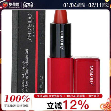 Shiseido/资生堂银座小红管缎光凝亮唇膏口红 # 414 Upload  3.3g