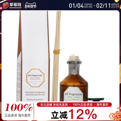 pH fragrances - 玉兰和丝质牡丹藤条香薰扩香器 100ml/3.4oz