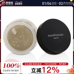 bareMinerals贝茗-控油哑光矿物粉底液散粉遮瑕#16Golden Nude 6g