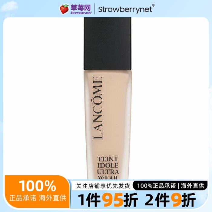 兰蔻 - 持妆清透粉底液SPF40 - # PO 01 30ml