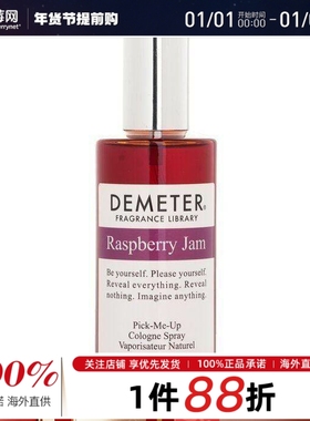 Demeter帝门特香气图书馆  - 覆盆子果酱古龙喷雾 120ml