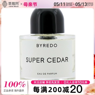 柏芮朵 超级雪松北国之春男士 香水 50ml BYREDO百瑞德 Cedar EDP