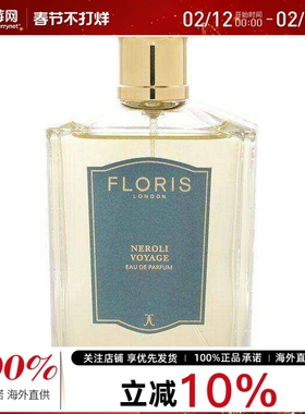 Floris佛罗瑞斯 - 橙花之旅 淡香精香水喷雾 EDP 100ml/3.3oz