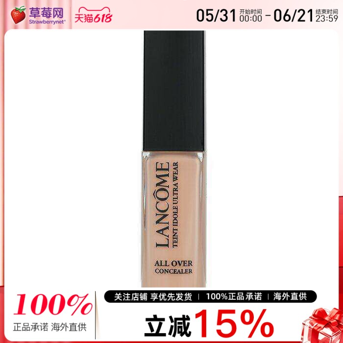 兰蔻 - 美白精华透明质酸遮瑕液 - # 02 Lys Rose 13.5ml/0.43oz