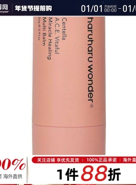 Haruharu Wonder-Centella积雪草神奇修复多效膏26g效期到26/3/19