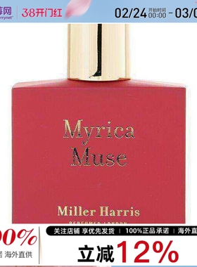 Miller Harris米勒·海莉诗紫醉金迷（莓果缪斯)香水喷雾EDP 50ml