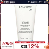 50ml 兰蔻 1.7oz Creme Onctueuse 止汗乳霜Bocage Deodorant