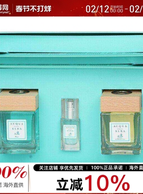 Acqua dell Elba戴尔博之水- Scatola Regalo 家居香氛盒 3pcs