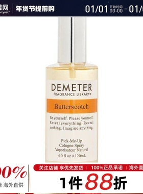 Demeter香气图书馆  - 奶油糖果古龙水香水喷雾 120ml/帝门特