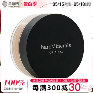 Beige 09Light 透亮矿物粉底液遮瑕控油持久 bareMinerals贝茗经典