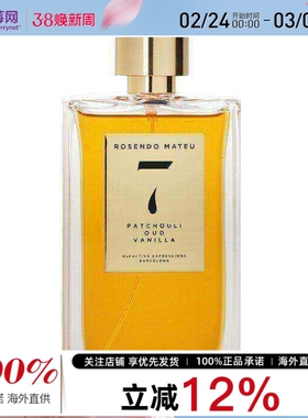 Rosendo Mateu - Rosendo Mateu 淡香水喷雾#7 Patchouli, Oud, V
