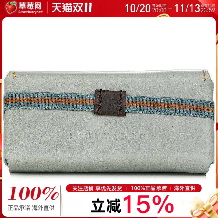 E&B Eight & Bob - 香水皮套 - # Water Blue (For 30ml) 1pc