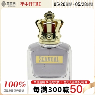 高缇耶 - 丑闻 男士淡香水 EDT 150ml/5oz