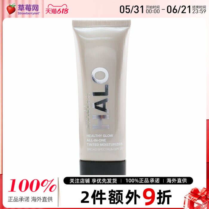 smashbox魅惑丛林有色面霜防晒妆前粉底三合一#Fair效期到27/2/28