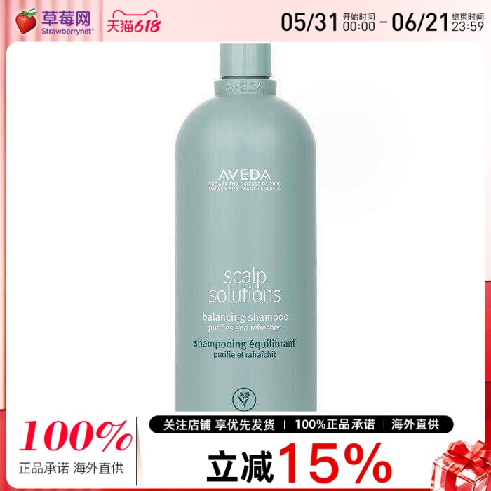 AVEDA艾凡达 - 头皮解决方案平衡洗发水 1000ml/33.8o.z