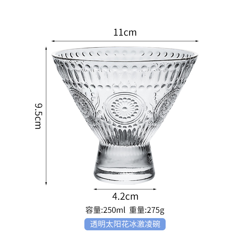 浮雕高脚杯创意ins奶昔冷饮玻璃杯精致冰淇淋甜品雪糕专用杯子