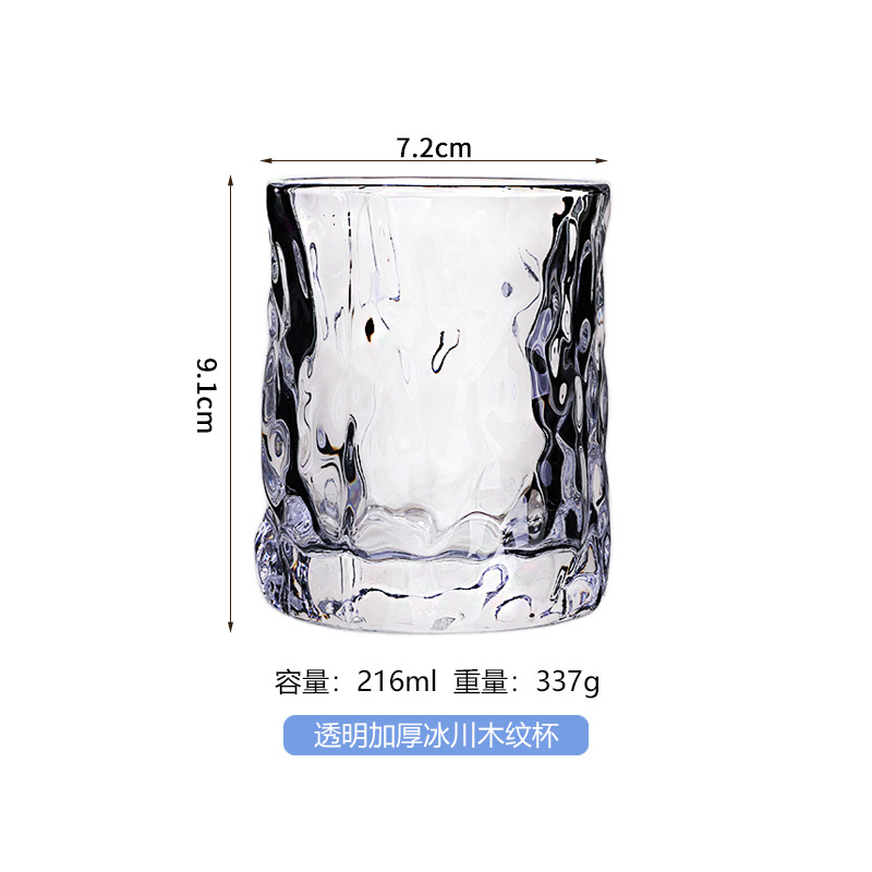 ins冰川杯玻璃水杯简约威士忌酒杯洋酒杯啤酒杯家用鸡尾酒水杯子