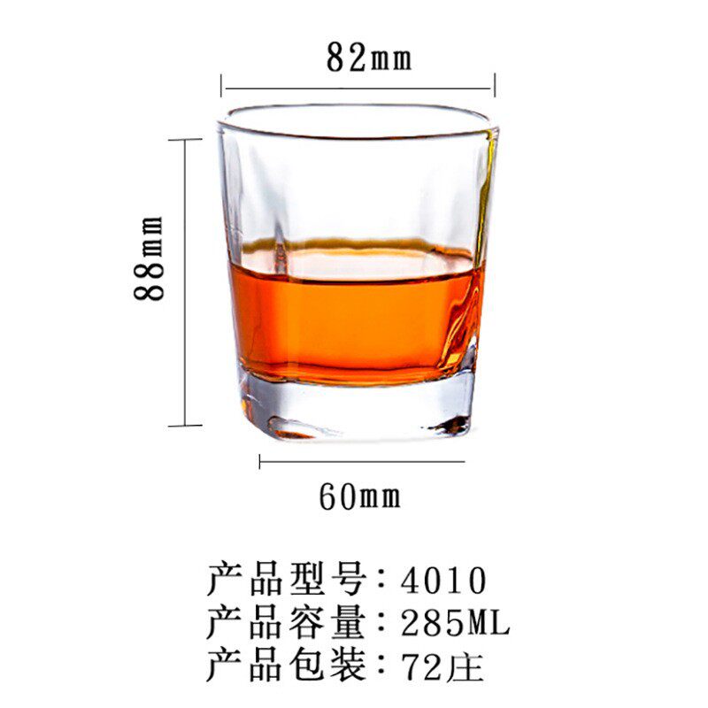 加厚底四方玻璃杯家用商用简约透明水杯子茶杯威士忌杯酒吧啤酒杯