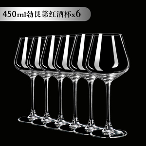工艺水晶勃艮第红酒杯轻奢 家庭聚餐葡萄酒高脚杯杯架套装欧式风