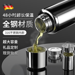定制茶杯 大容量不銹鋼加厚保溫杯男女水壺茶水分離水杯子2024新款